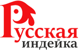 Русскуя индейка